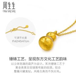 -周生生Chow Sang Sang(又一城店)