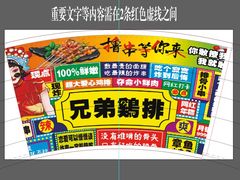 -兄弟鸡排.芋泥香酥鸭(淮海街店)