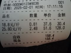 -爱德顺糕点食屋(利民道店)