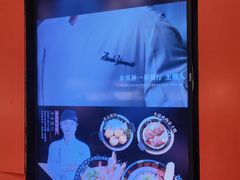 -味千拉面(淮安玖珑汇店)