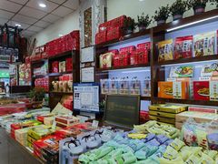 -崩豆张(古文化街店)