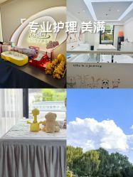 -宝馨月月子中心(友谊医院店)