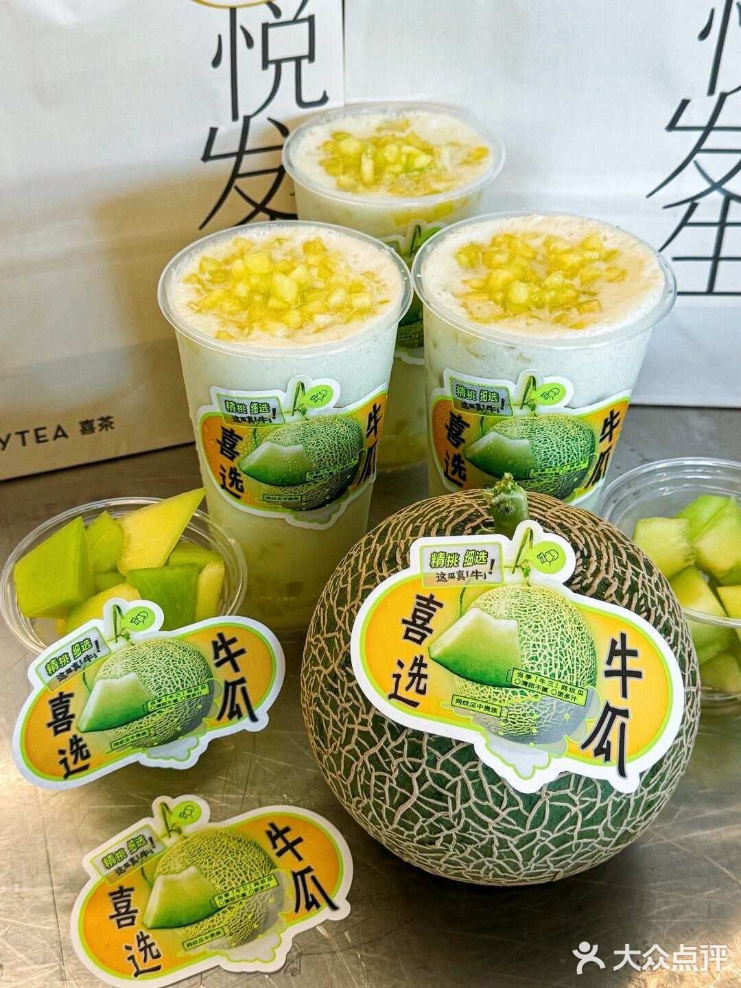 终于等到喜茶瓜瓜回归了[点赞][点赞][点赞]