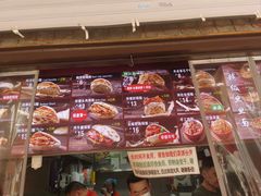 -刘小武·锅魁(总店)