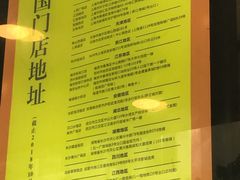 -鲍师傅糕点(春熙路店)