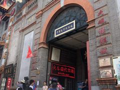 门面-大观楼电影院
