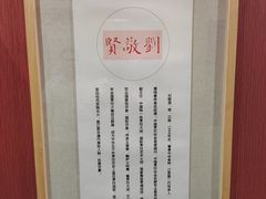 -韩记海鲜饺子(隆仁世家店)