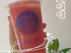 西瓜啵啵-茶百道(玺悦城店)