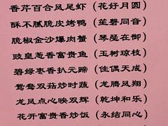 -上海佘山茂御臻品之选酒店(原佘山艾美酒店)