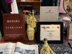 -荷言旗袍(平江店)