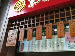门面-京天红酒家(虎坊路店)
