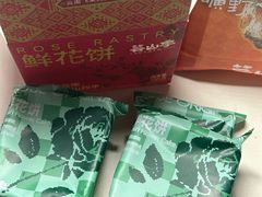 -芸山季·云南山珍菌火锅(南翔印象城MEGA店)