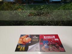 -麦当劳(温州东海店)