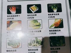 -番食园鲜食火锅(高新店)