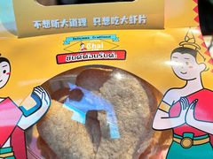 -泰妃殿(武汉首店)