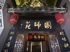 -三坊七巷历史文化街区