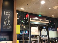 门面-麦当劳(番禺信联大厦店)