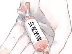 -蛙喔牛蛙(义乌新光汇店)