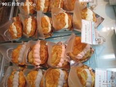 微笑的泡芙们-早安巴黎(四季坊店)