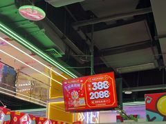 -快乐街区(成都龙湖北城天街店)