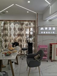 -小齐发型Star·Salon