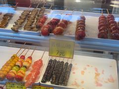 -野栗香(娄山关路店)