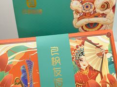 -良枫友信(陈家祠店)