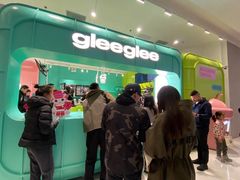 -gleeglee乐溢亦茶(合生汇店)