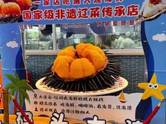 -老大连·海肠捞饭·大连海鲜大连菜(西安路店)
