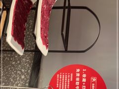 -左庭右院鲜牛肉火锅(环球港店)
