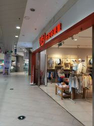 -乐友孕婴童(乐客城店)