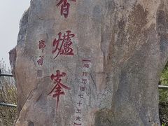 -香山公园