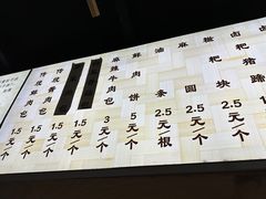 -舒小笼松针小笼包