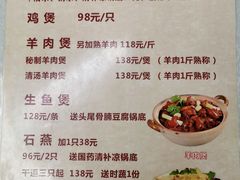 -天宝食坊·啫啫煲大排档(西华路店)