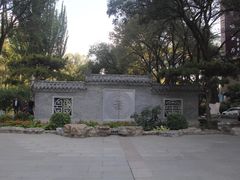 -西宁市人民公园(城西区)