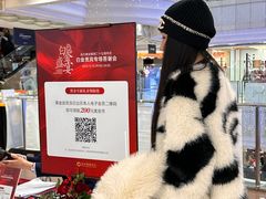 -远大购物中心(南岗店)