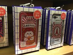 -九木杂物社(大东方百货店)