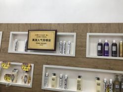 点击看大图 -环球蝶上美业连锁