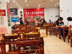 -疍家人黄记海鲜火烧烤