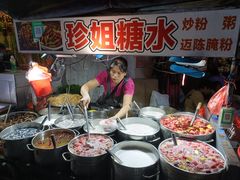 -海安新港(公交站)