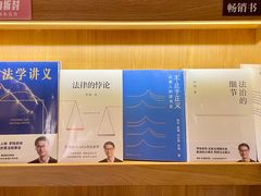 -思南书局(复兴中路店)