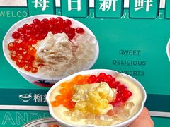 -堂屋糖水店(愚园店)