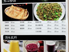 菜单-红日饭店(裕隆三路店)