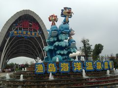 -渔岛海洋度假区