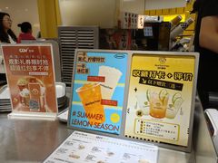 -纽约薯条(世豪广场店)