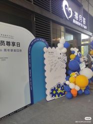 -禧月荟S月子中心(侨城店)