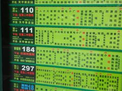 -百威KTV(恒福路店)