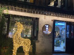 -蜜桃花开·中西融合菜E&W(南长街店)