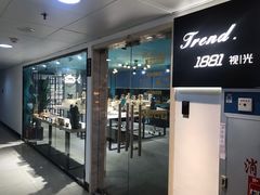 -Trend1881视光·蔡司视觉(领展广场店)