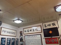 -六爷门框百年卤煮